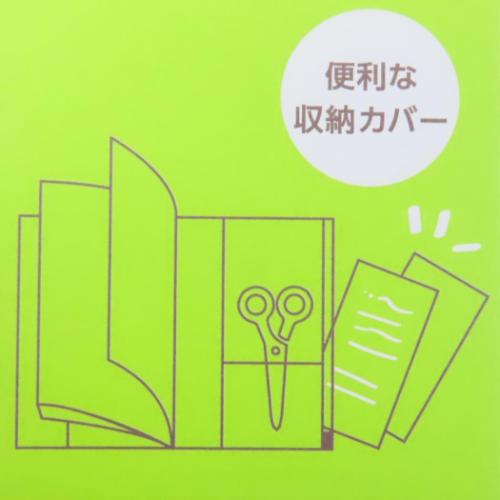 くらはしれい ハウスキーピングブック B5シンプル家計簿 かわいい グッズ メール便可