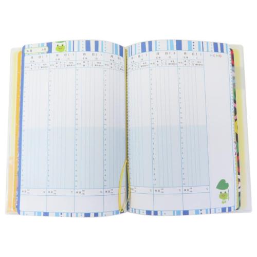 しましまぐるぐる 育児日記 育児ダイアリー 絵本キャラクター グッズ メール便可