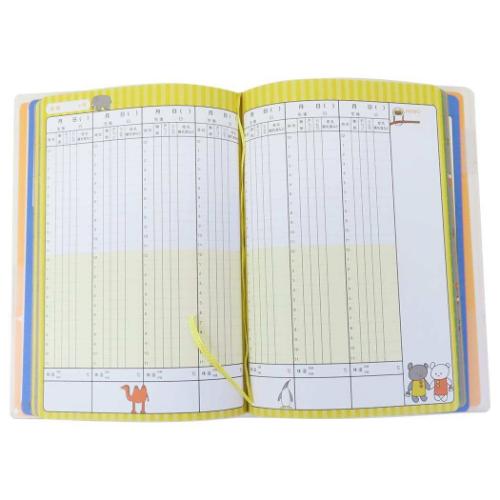 こぐまちゃん 育児日記 育児ダイアリー 絵本キャラクター グッズ メール便可