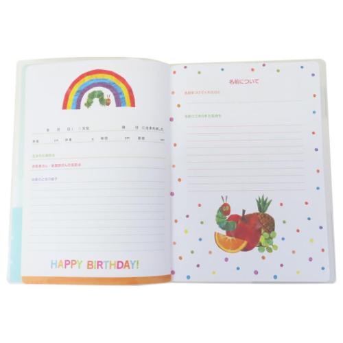 はらぺこあおむし 育児日記 育児ダイアリー ホワイト エリックカール 絵本キャラクター グッズ メール便可