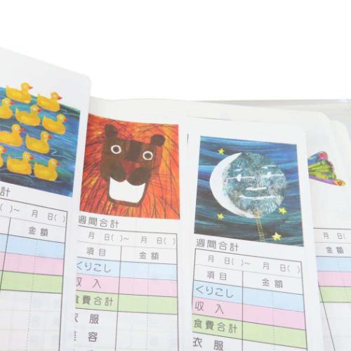 はらぺこあおむし ハウスキーピングブック A5家計簿 あおむし エリックカール 絵本キャラクター グッズ メール便可