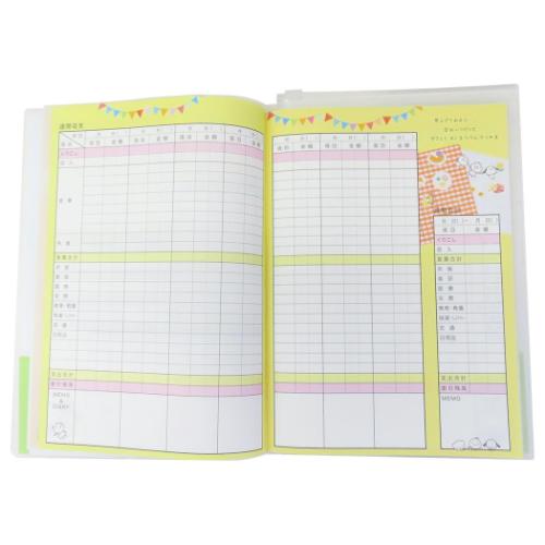 てるてる天使 ハウスキーピングブック B5家計簿 花 かわいい グッズ メール便可