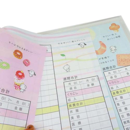 てるてる天使 ハウスキーピングブック B5家計簿 花 かわいい グッズ メール便可