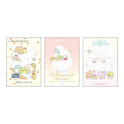 すみっコぐらし 知育玩具 シールパズル サンエックス キャラクター グッズ メール便可