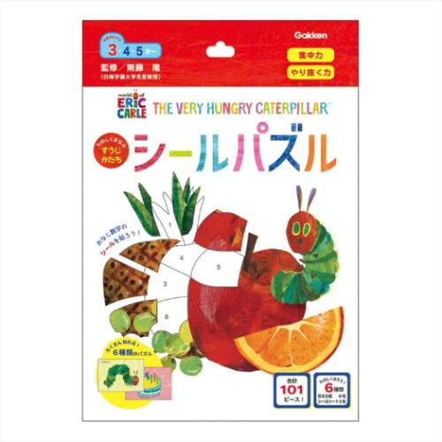 はらぺこあおむし 知育玩具 シールパズル エリックカール 絵本キャラクター グッズ メール便可