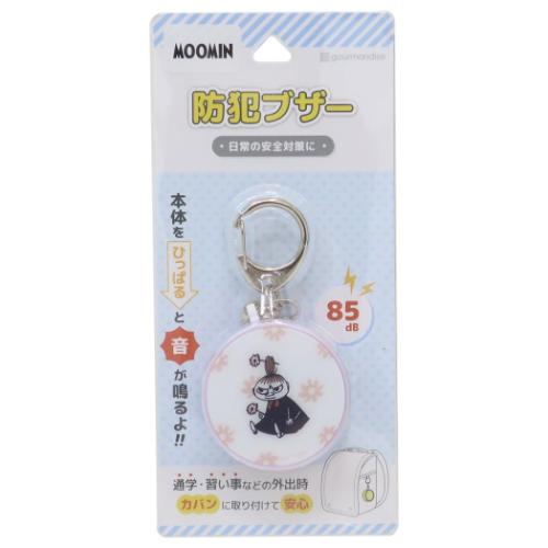 ムーミン 警報ブザー 防犯ブザー リトルミイ 北欧 キャラクター グッズ メール便可