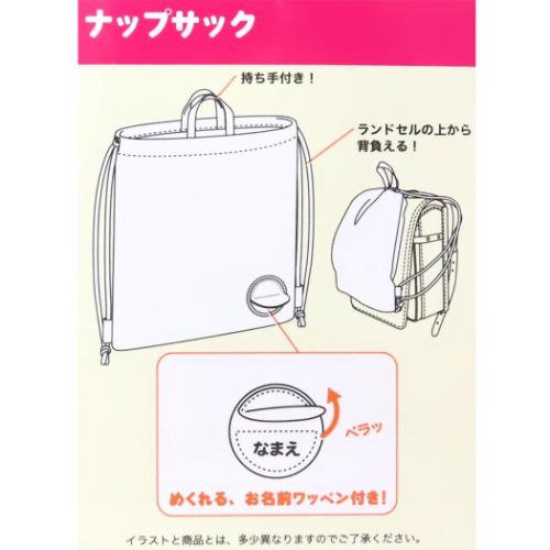 パウパトロール ナップサック キルトナップサック アニメキャラクター グッズ メール便可