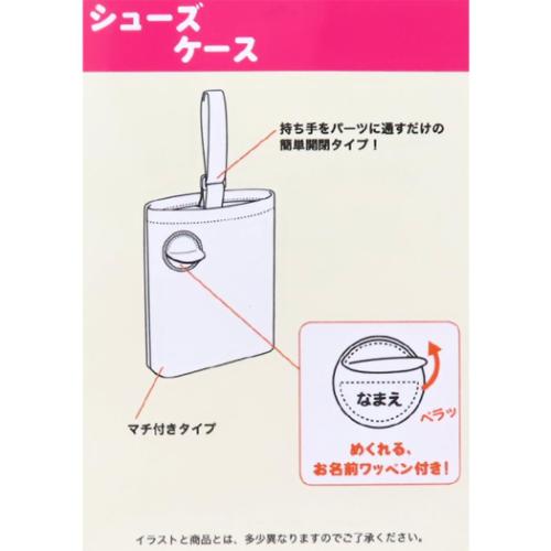 パウパトロール シューズバッグ キルトシューズケース アニメキャラクター グッズ メール便可