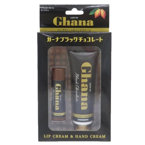 ロッテ ガーナ コスメ雑貨 リップクリーム&ハンドクリームセット ブラックチョコレート お菓子パッケージ 唇ケア ハンドケア グッズ
