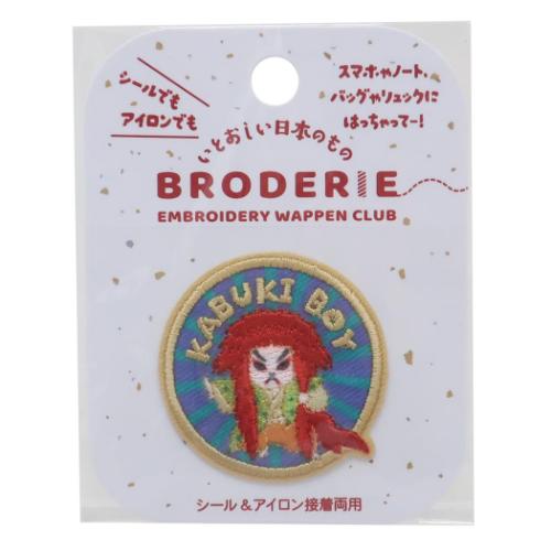 ブロドリー BRODERIE ワッペン 刺繍ワッペン カブキボーイ インバウンド グッズ メール便可