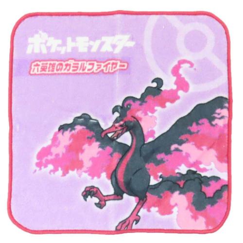 ポケットモンスター ミニタオル プリントハンカチタオル ファイヤー ポケモン キャラクター グッズ メール便可