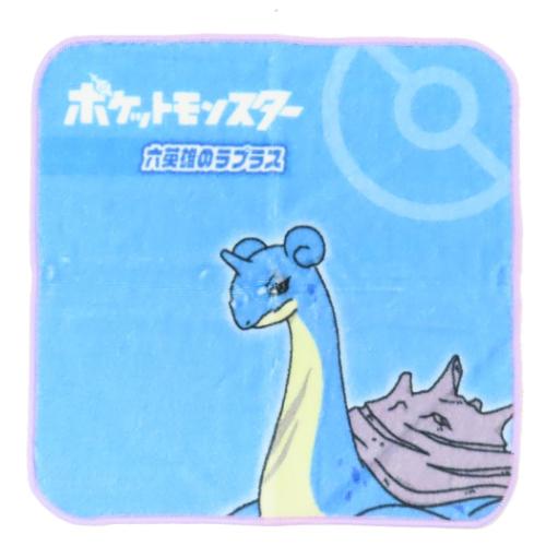 ポケットモンスター ミニタオル プリントハンカチタオル ラプラス ポケモン キャラクター グッズ メール便可