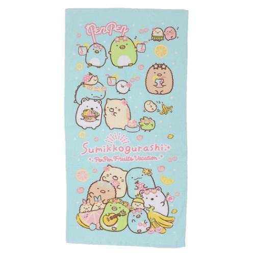 すみっコぐらし バスタオル プリントビッグタオル ぺんぺんフルーツ サンエックス キャラクター グッズ メール便可