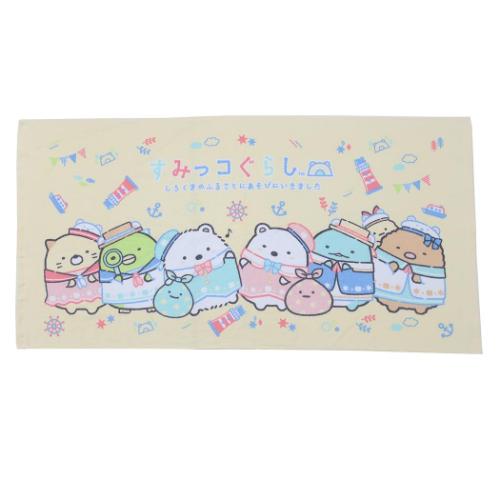 すみっコぐらし バスタオル プリントビッグタオル ふるさとにおでかけ サンエックス キャラクター グッズ メール便可