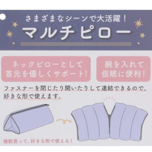 スヌーピー 枕 マルチピロー おひるねタイム ピーナッツ キャラクター グッズ