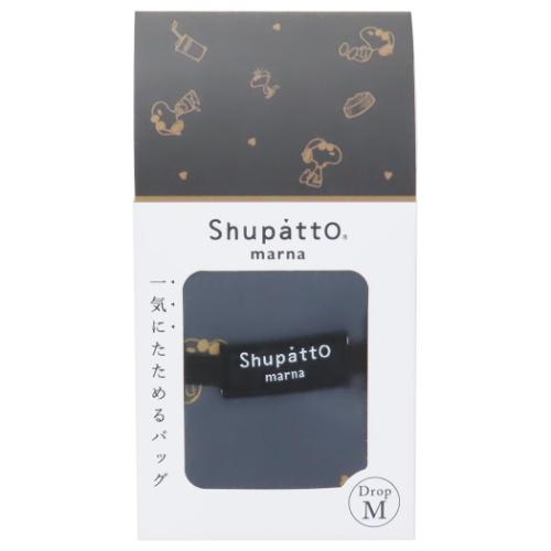 スヌーピー エコバッグ シュパット shupatto bag DROP Mサイズ BK ピーナッツ キャラクター グッズ