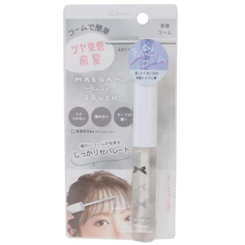ヘアケア 前髪キープブラシ コーム グレー ヘアセット ヘアアレンジ グッズ メール便可