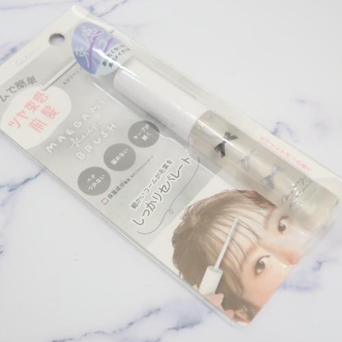 ヘアケア 前髪キープブラシ コーム グレー ヘアセット ヘアアレンジ グッズ メール便可