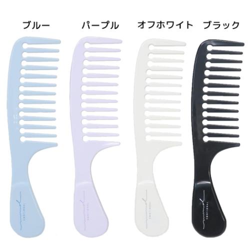 ヘアブラシ マグネット付きトリートメントコーム 櫛 グッズ メール便可