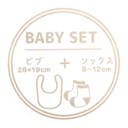 トムとジェリー ベビー用品 ベビーセット ビブ&ソックス チーズ ワーナーブラザース キャラクター グッズ メール便可