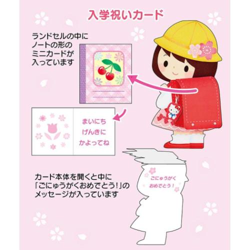 入園入学 グリーティングカード ダイカットカード 小学生女の子型抜き メッセージカード グッズ メール便可
