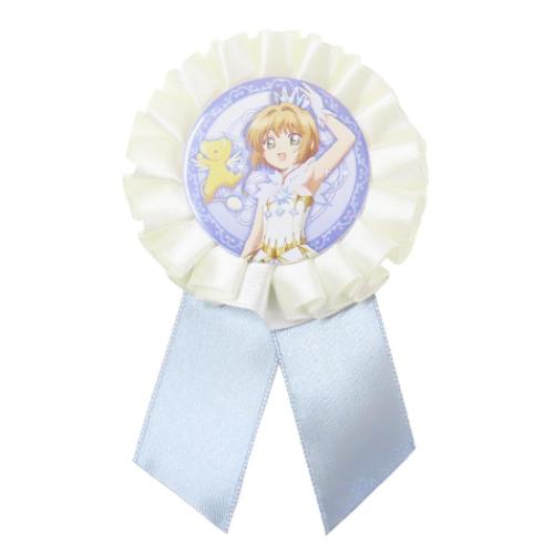 カードキャプターさくら 缶バッジ ロゼット缶バッジ さくら&ケロちゃん アニメキャラクター グッズ メール便可