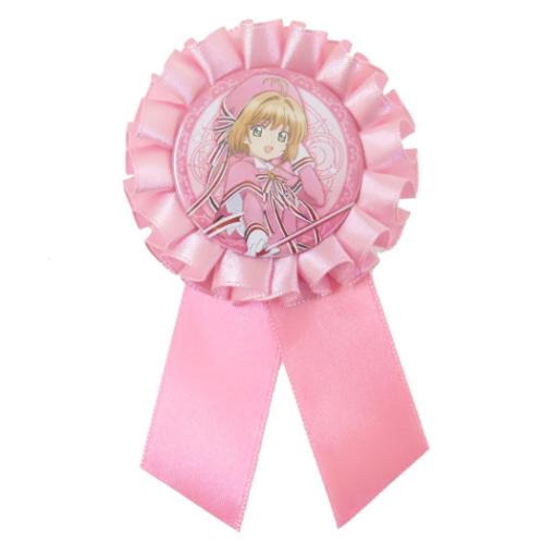 カードキャプターさくら 缶バッジ ロゼット缶バッジ さくら アニメキャラクター グッズ メール便可