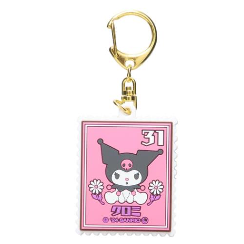 クロミ キーホルダー レトロ切手ラバーキーホルダー サンリオ キャラクター グッズ メール便可