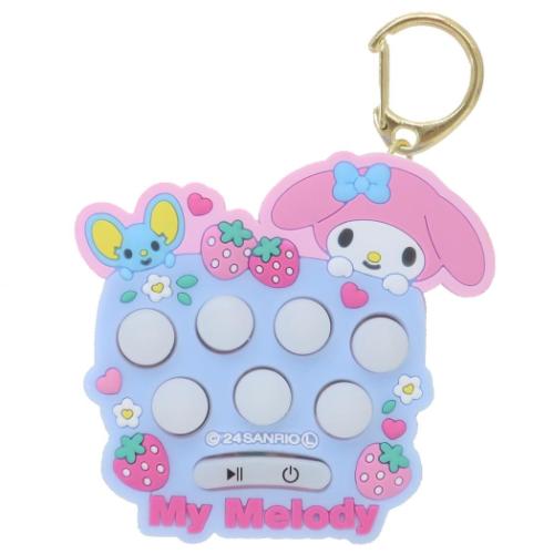マイメロディ おもちゃ 早押しゲーム サンリオ キャラクター グッズ