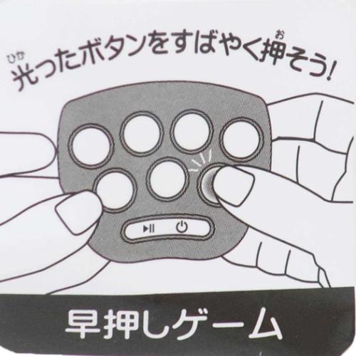 マイメロディ おもちゃ 早押しゲーム サンリオ キャラクター グッズ