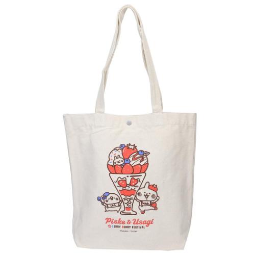 カナヘイの小動物 手提げかばん トートバッグ パフェ キャラクター グッズ メール便可