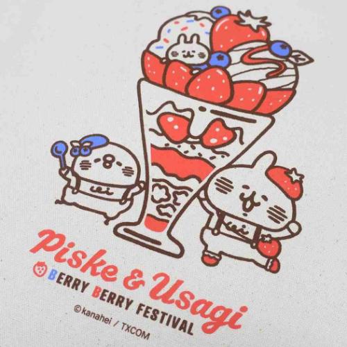 カナヘイの小動物 手提げかばん トートバッグ パフェ キャラクター グッズ メール便可