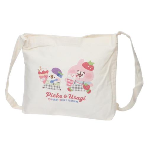 カナヘイの小動物 ショルダーバッグ サコッシュ たべあるき キャラクター グッズ メール便可