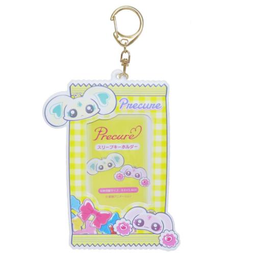 ふたりはプリキュア Max Heart キーリング スリーブキーホルダー ポルン＆ルルン アニメキャラクター グッズ メール便可