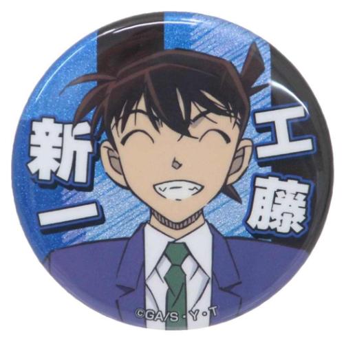名探偵コナン 缶バッジ グリッターカンバッジ vol.3 A 工藤新一 少年サンデー アニメキャラクター グッズ メール便可