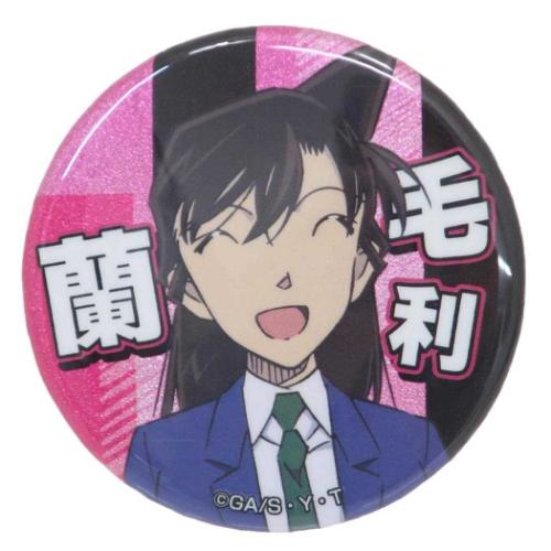 名探偵コナン 缶バッジ グリッターカンバッジ vol.3 A 毛利蘭 少年サンデー アニメキャラクター グッズ メール便可