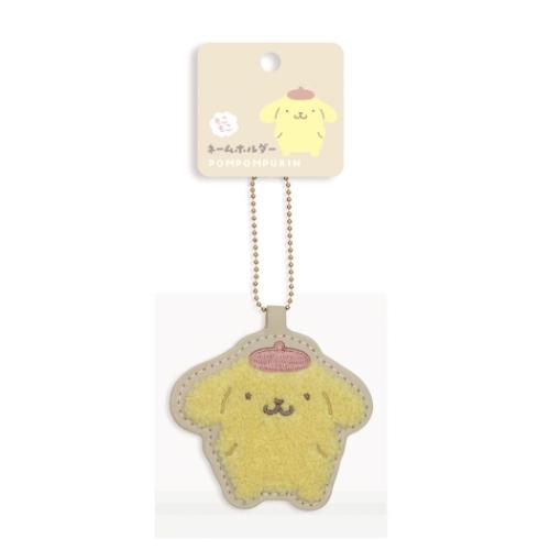 ポムポムプリン キーチェーン お名前ホルダー 相良刺繍 サンリオ キャラクター グッズ メール便可