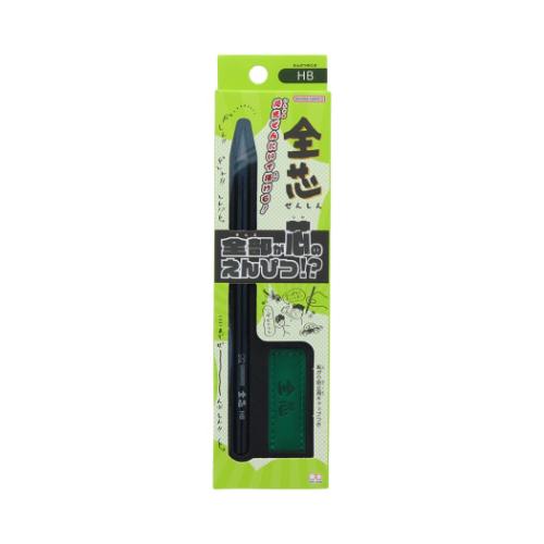 鉛筆 全芯 HB えんぴつ グッズ メール便可