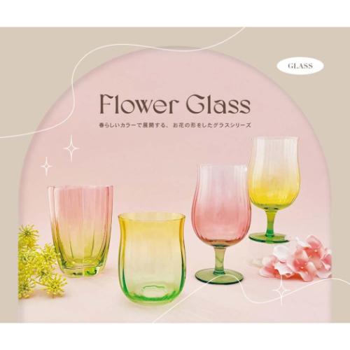 Flower Glass ガラスコップ フラワーグラスM かわいい おしゃれ グッズ