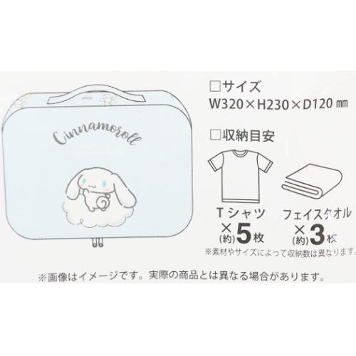シナモロール トラベルポーチ ストレージケース トラベルシリーズ サンリオ キャラクター グッズ