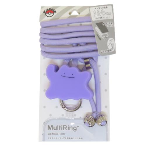 ポケットモンスター スマホアクセ マルチリングプラス マスコットストラップ メタモン ポケモン キャラクター グッズ メール便可