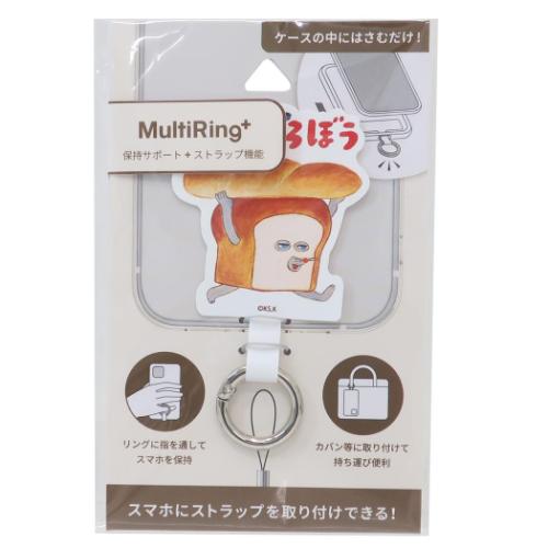 パンどろぼう スマホアクセ マルチリングプラス メインアート 絵本キャラクター グッズ メール便可