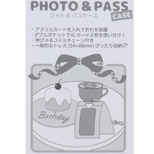 パンどろぼう 定期入れ フォト＆パスケース BR 絵本キャラクター グッズ メール便可