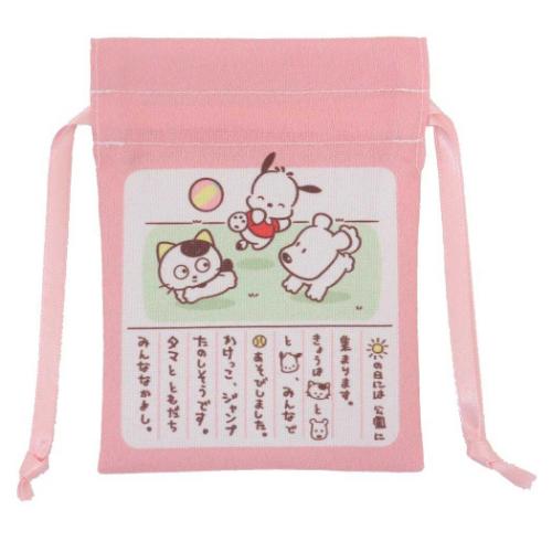タマ＆フレンズxサンリオキャラクターズ ミニ巾着袋 豆巾着 絵日記 PK サンリオ キャラクター グッズ メール便可