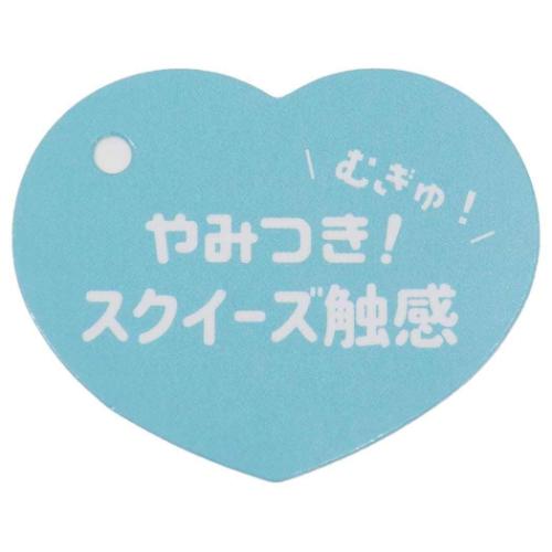 マイメロディ 定期入れ&小銭入れ ぬくいーずパスケース リール付き サンリオ キャラクター グッズ