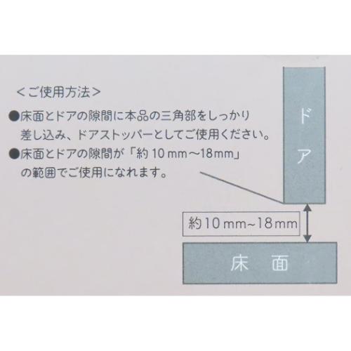ミッフィー ドアストップ ドアストッパー モカ ディックブルーナ 絵本キャラクター グッズ