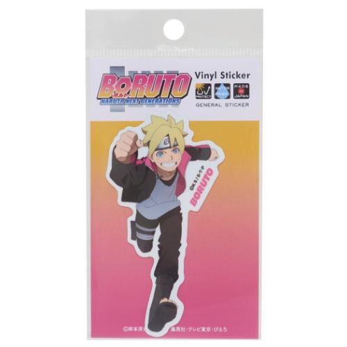 BORUTO-ボルト- NARUTO NEXT GENERATIONS ダイカットシール ダイカットビニールステッカー うずまきボルト メール便可