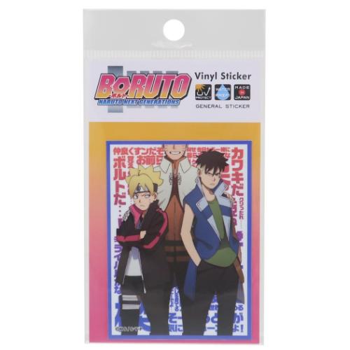 BORUTO-ボルト- NARUTO NEXT GENERATIONS ダイカットシール ダイカットビニールステッカー キービジュアル02 メール便可