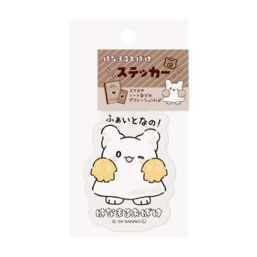 はなまるおばけ ダイカットシール ステッカー ふぁいとなの サンリオ キャラクター グッズ メール便可