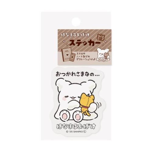 はなまるおばけ ダイカットシール ステッカー おつかれさまなの サンリオ キャラクター グッズ メール便可